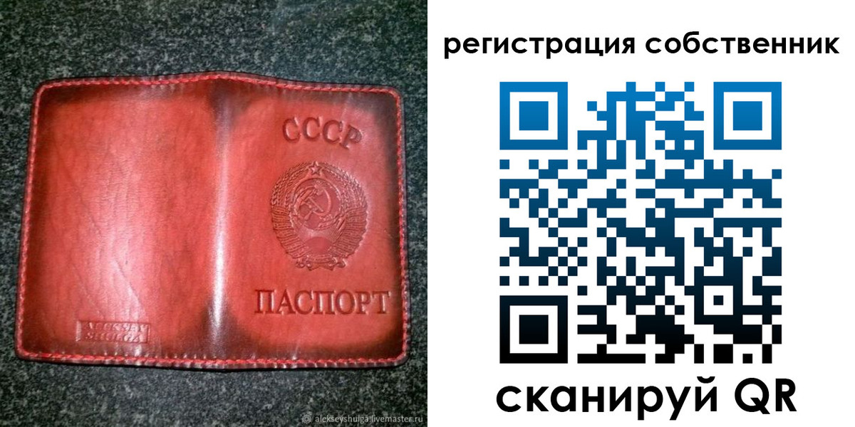 прописка в квартире в Торжоке