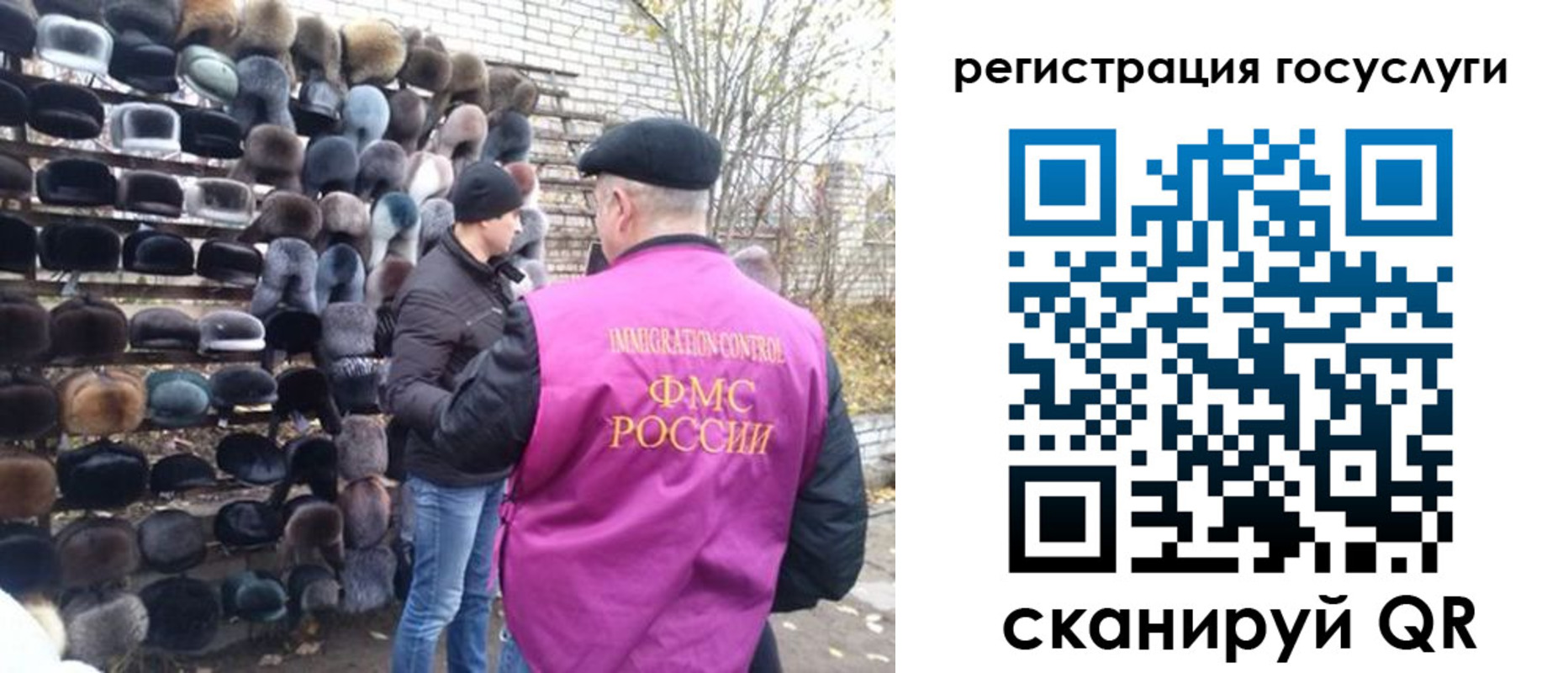 где прописаться в Торжоке