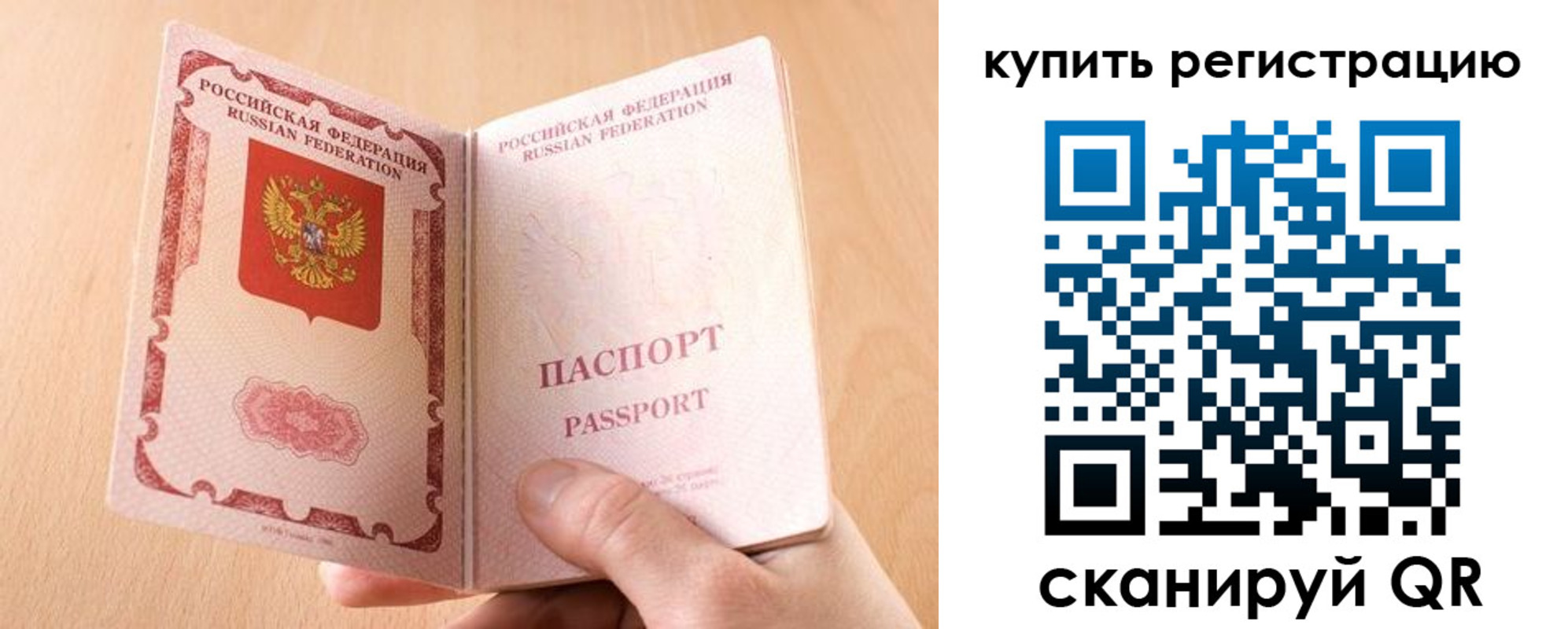 регистрация в Торжоке